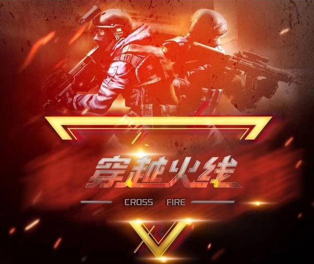 GIANTX 击败 BBL Esports 获得冠军席位 - VCT 2025： EMEA 第二阶段